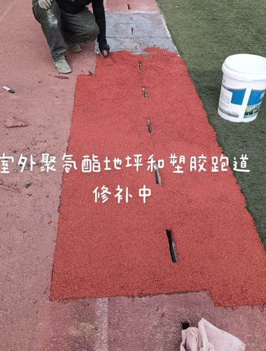 雅安球场翻新・地坪维修・球场改造 全套方案